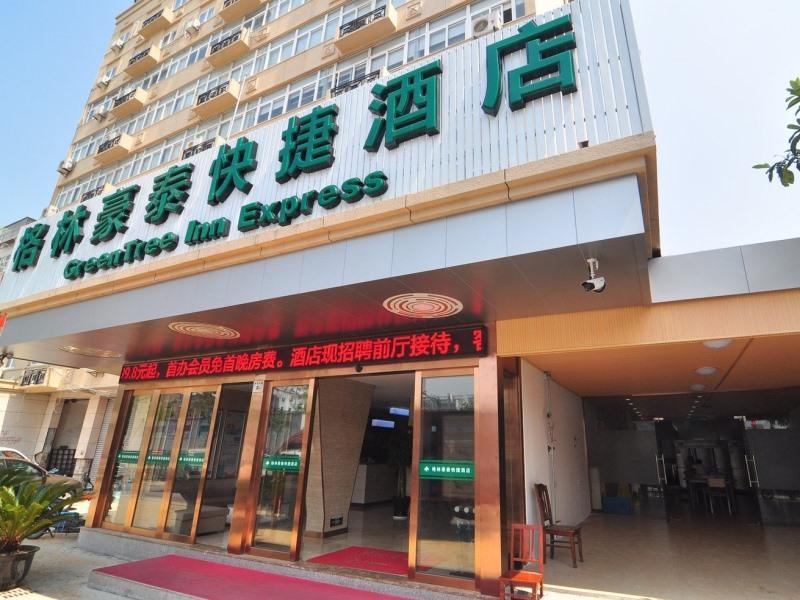 格林豪泰宁波火车站北广场快捷酒店 外观 照片